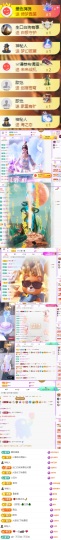 艺艺喉咙痛休一天主播照片
