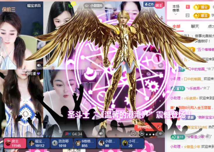 小白队长💧心里美☜的图片