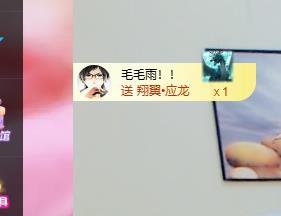 遠(yuǎn)揚(yáng)蘭蘭??越來越好主播圖片