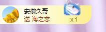 ╭☞呆呆主播照片