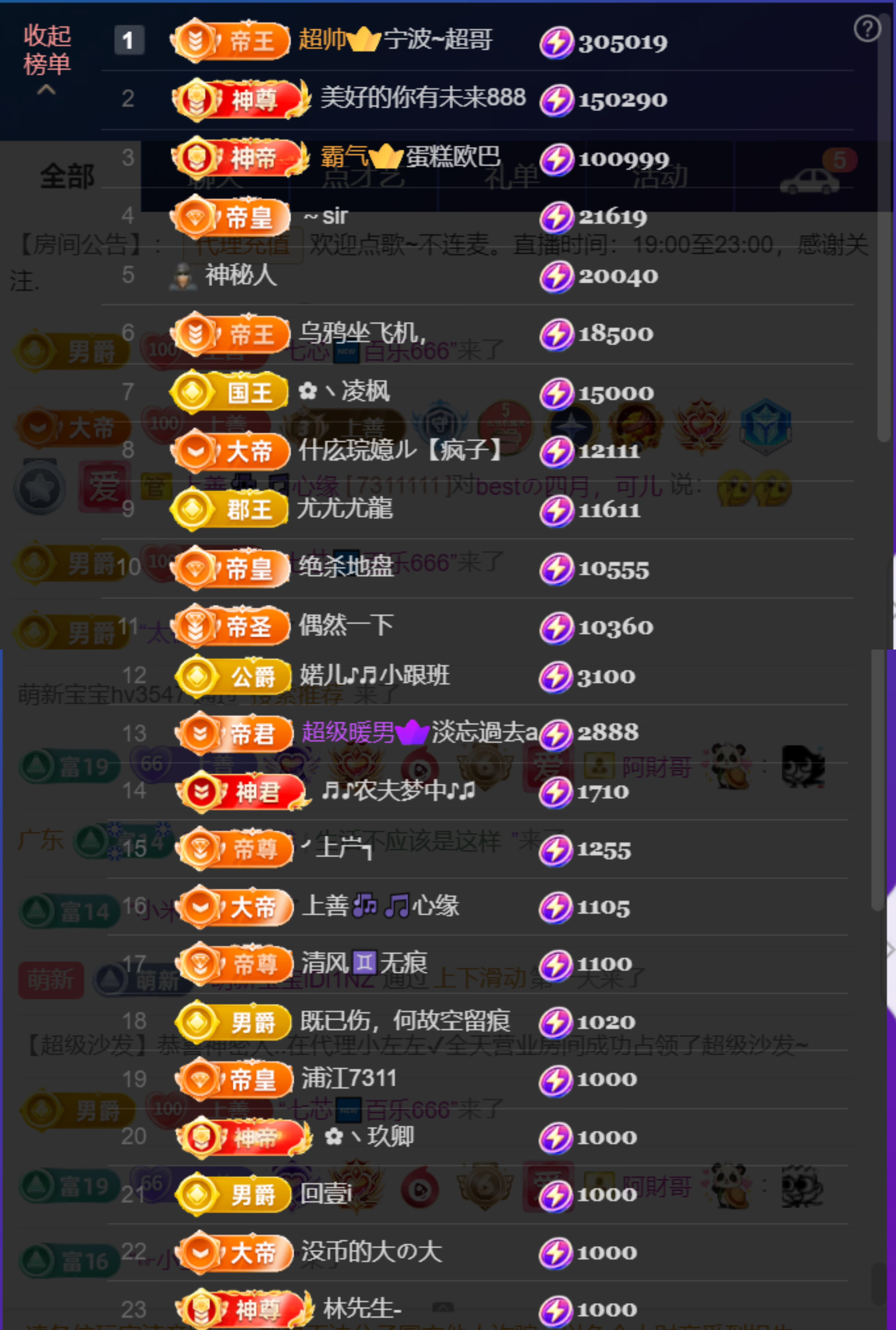 婼儿♪♬每晚7点见主播图片