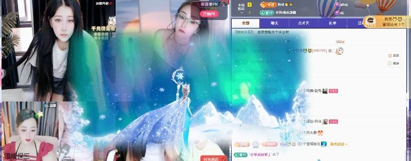 幸運?萍兒的主播照片