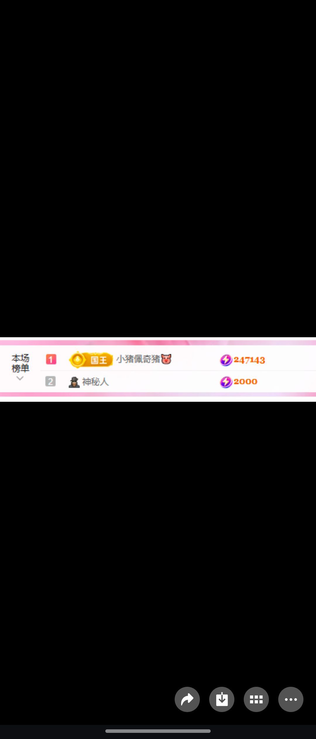 💸早安酱🌸主播图片