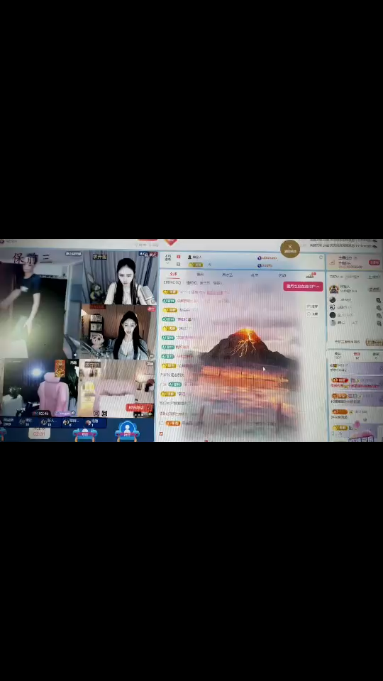 谢谢哥哥的火山雨