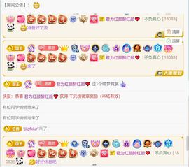 思瑶期待老大6号回归主播照片