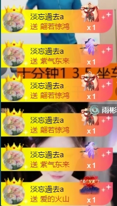 宝儿♚贺淡忘哥帝王啦主播图片