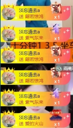宝儿♚贺淡忘哥帝王啦主播照片
