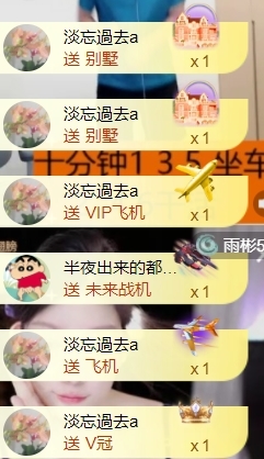 宝儿♚贺淡忘哥帝王啦主播图片