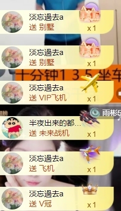 宝儿♚贺淡忘哥帝王啦主播照片