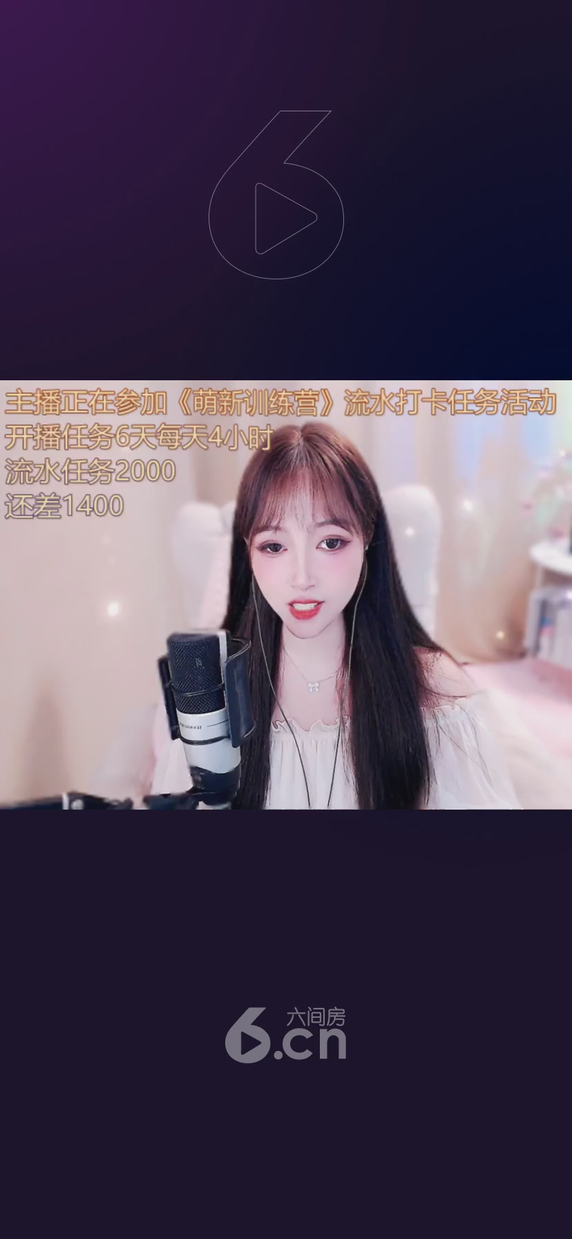 才藝視頻