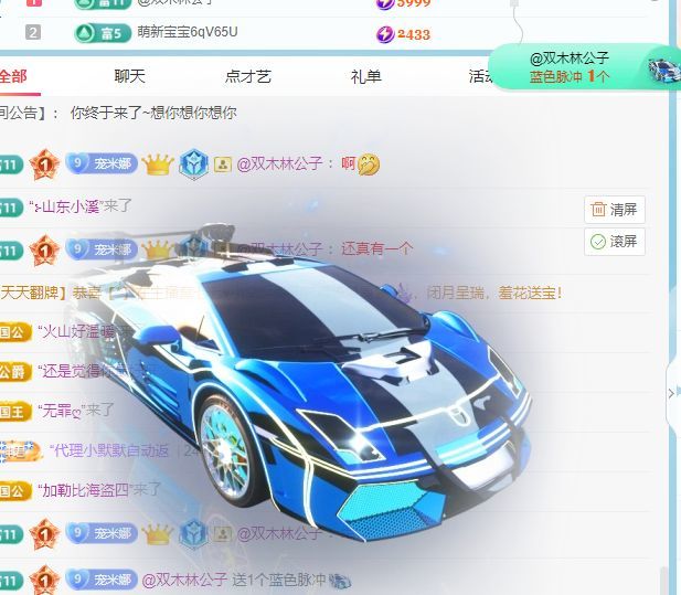 米娜Meena🧸的图片