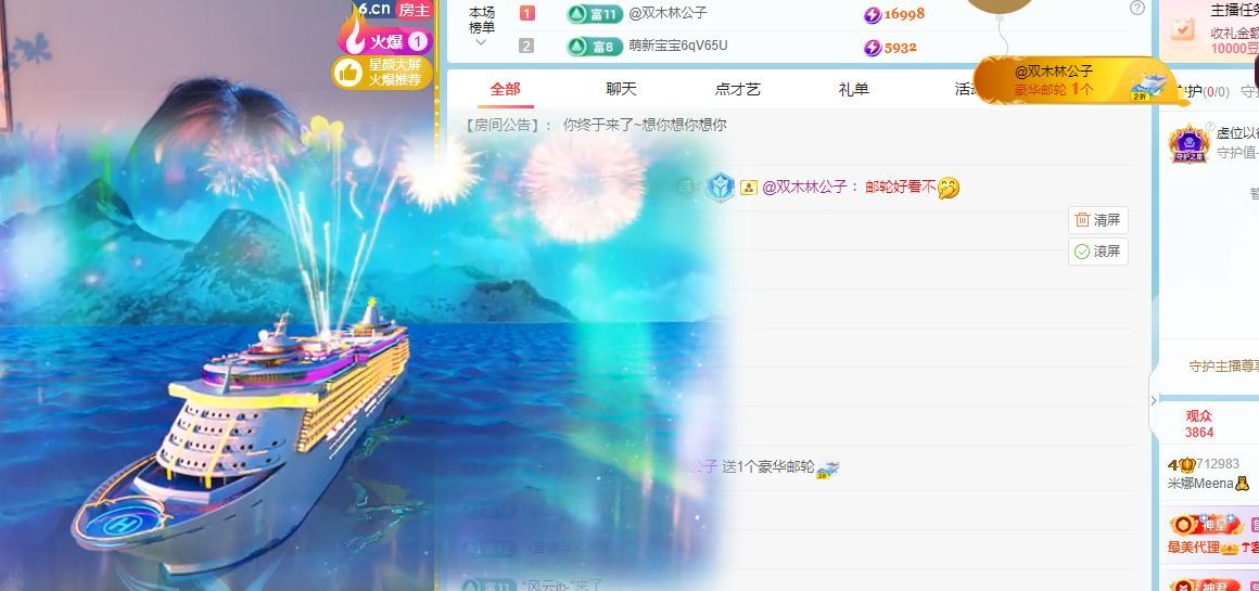 米娜Meena🧸的图片