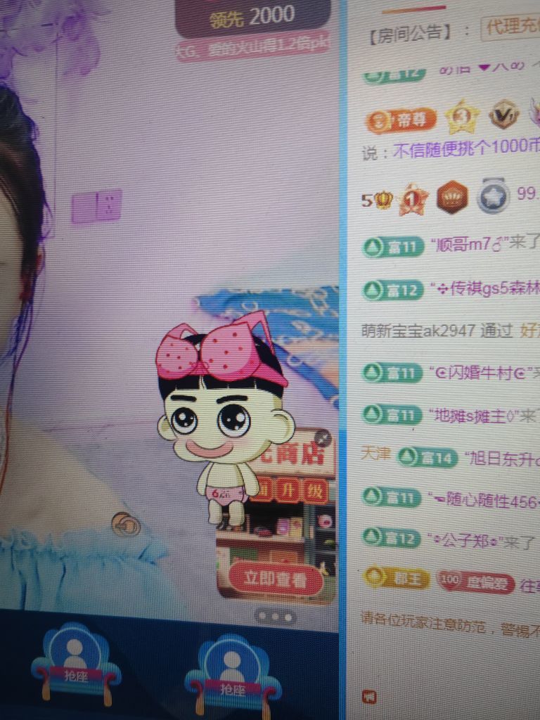 99.晚上播的图片