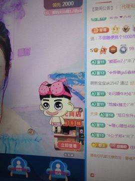 99.唱歌滴主播照片