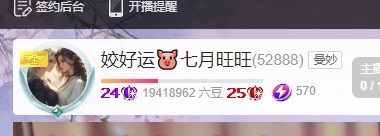 姣好运🐷七月旺旺的图片