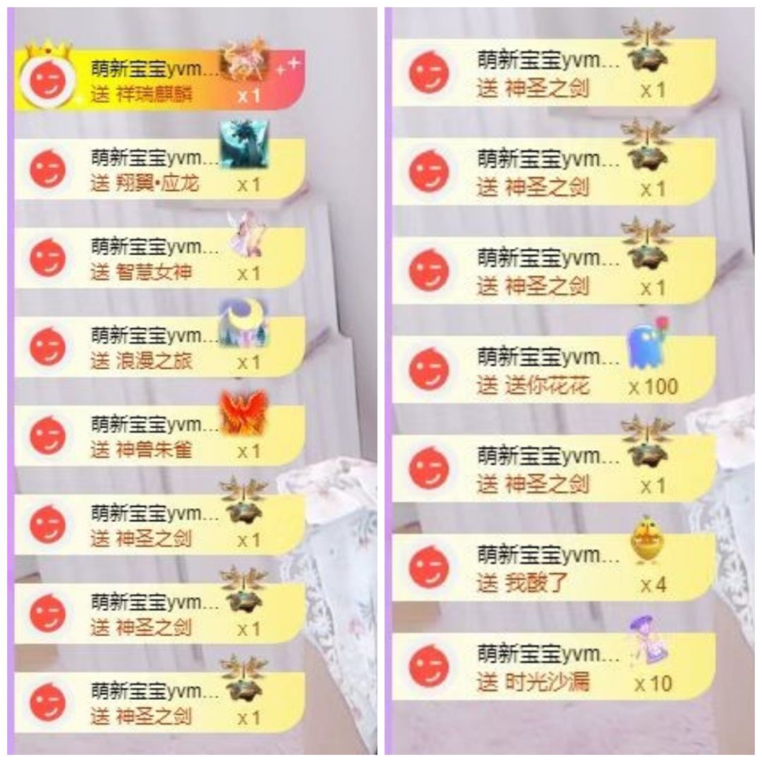 晚风✨万事胜意主播图片
