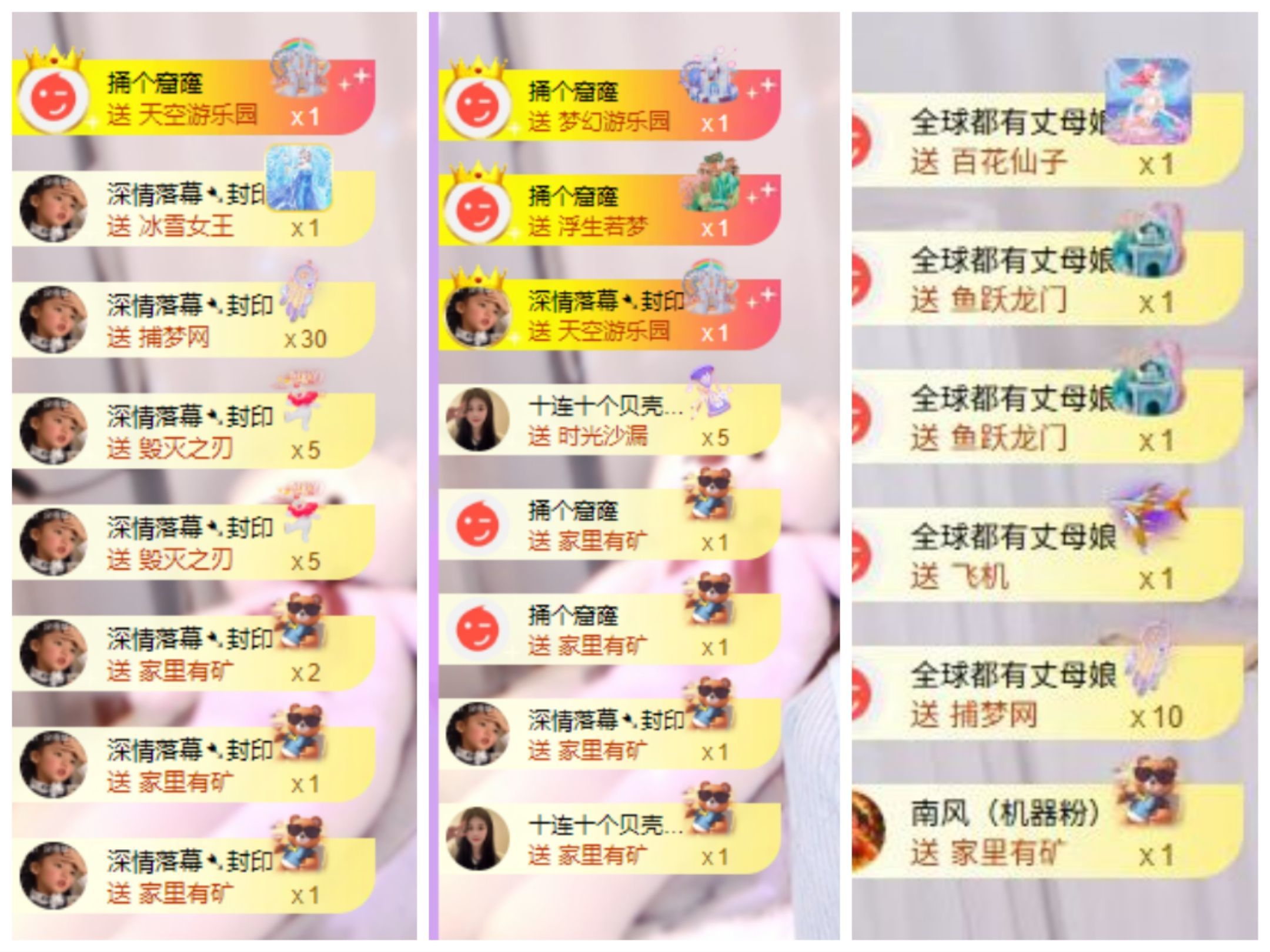 晚风✨万事胜意主播图片
