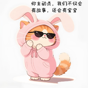 丑小鸭🌾努力直播中
