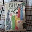 王声宏
