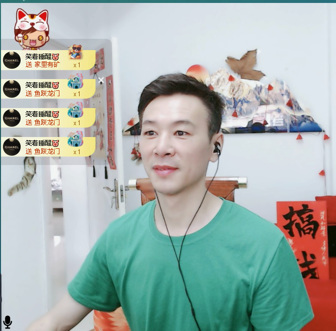 佑君♥【平安好运】的图片