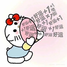 🎈汐不汐🌴主播照片
