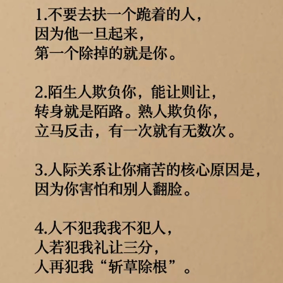 来治猩猩的你🐒海报