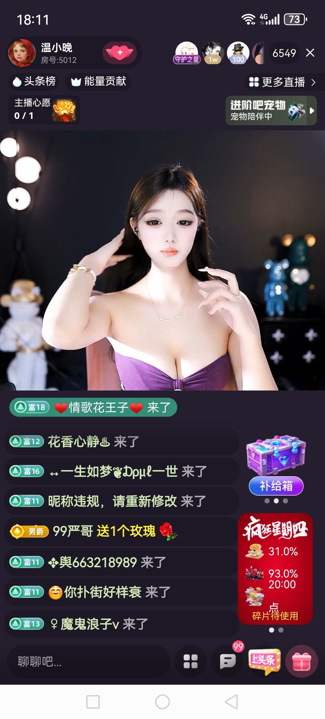 ❀(好运💖帝王)❀的图片