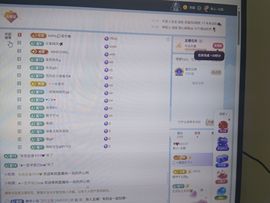 新人~云颖主播照片