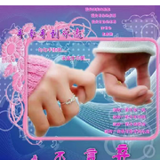 《瞎转悠》