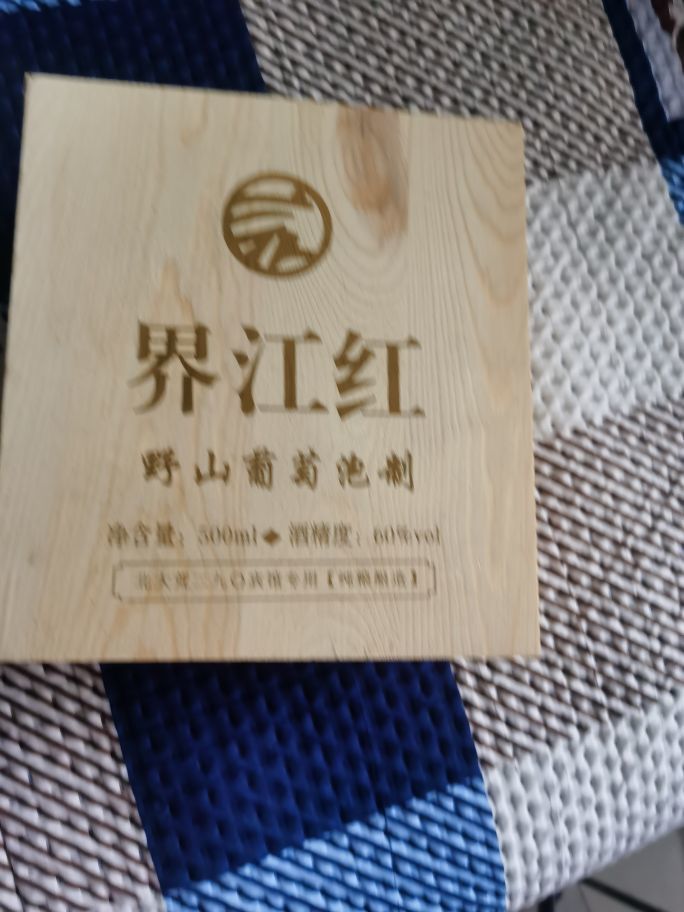 天王盖地虎044的主播照片