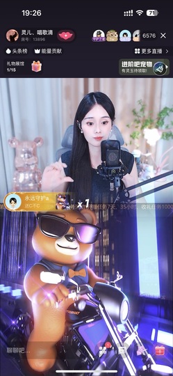 灵儿💗唱歌滴的图片