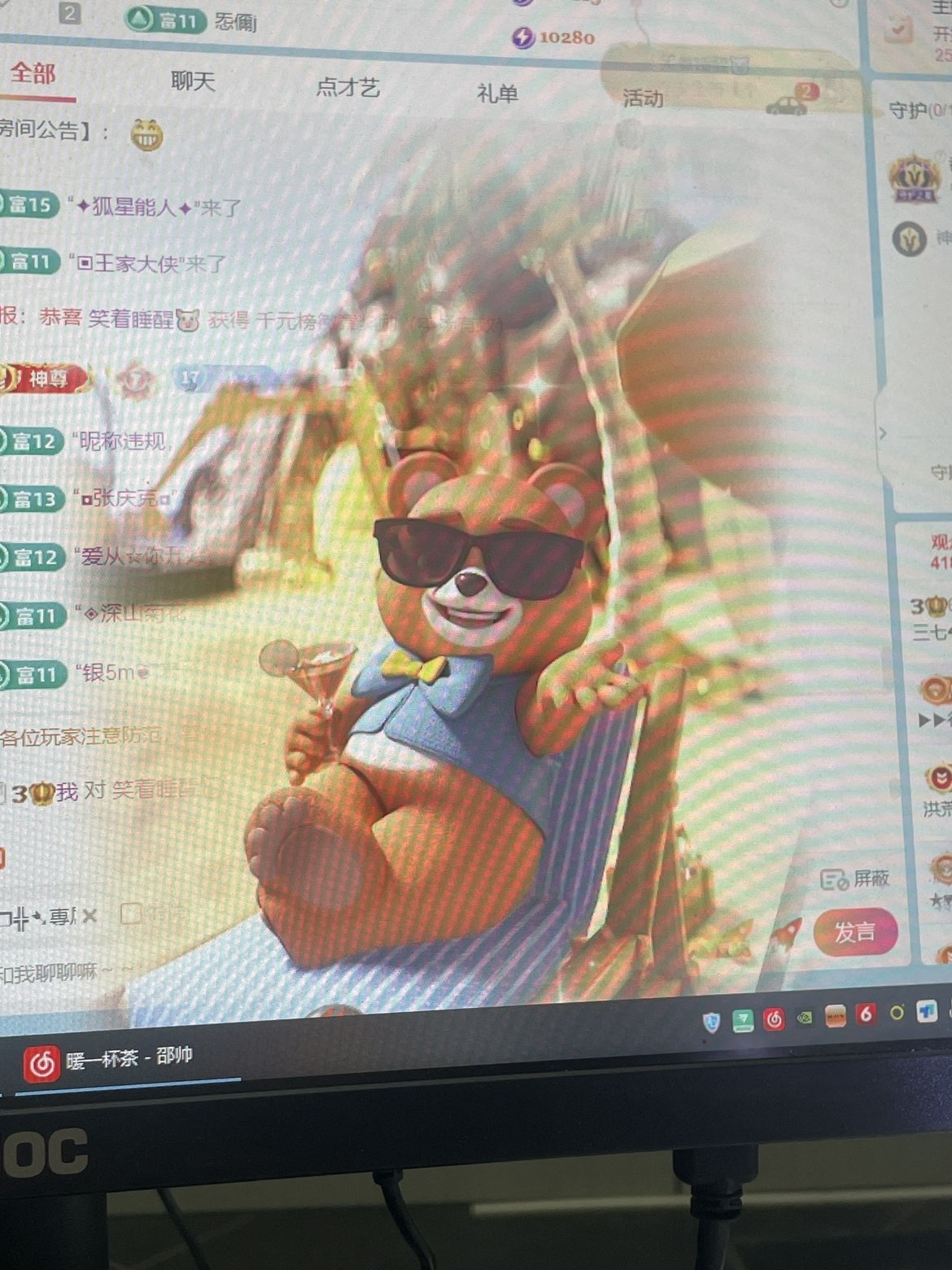 三七🐥爱七月🤞主播图片