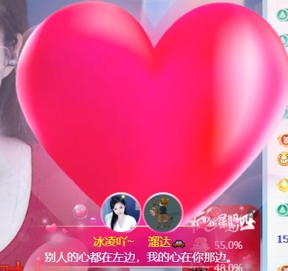 冰凌吖~主播圖片