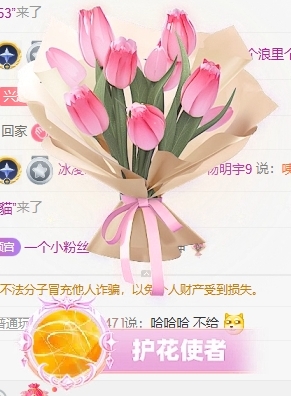 冰凌吖~主播圖片