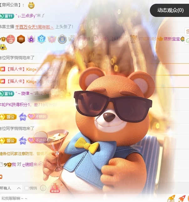 许华峰（努力版）的图片