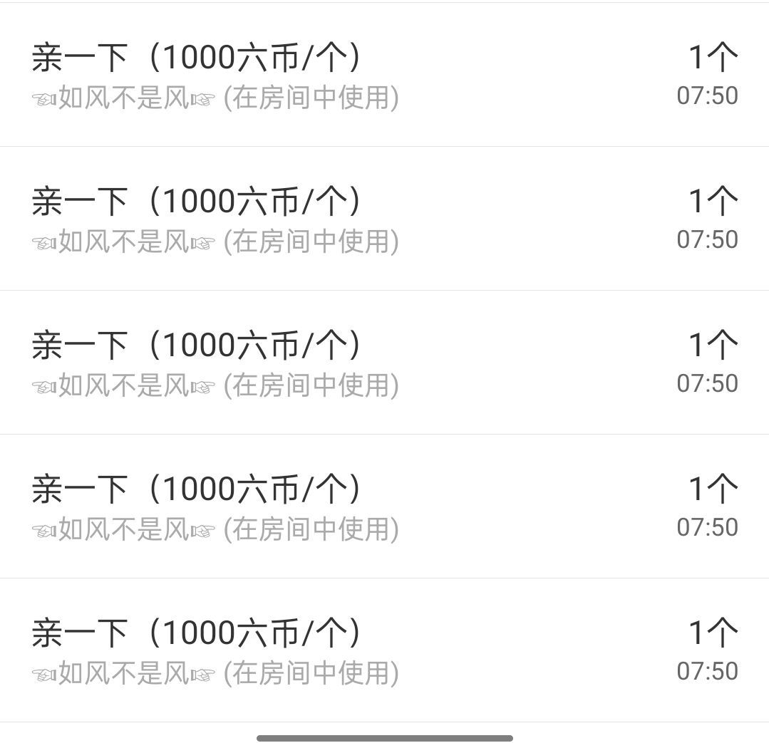 冰凌吖~主播圖片