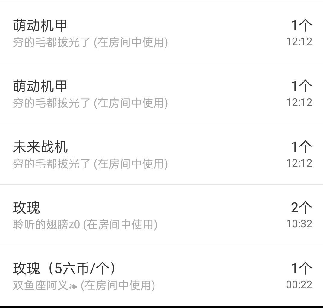聆听~东北妞儿的图片