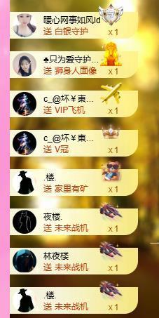 暖心晚上播主播照片