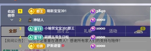 大可（属驴的）✨的图片