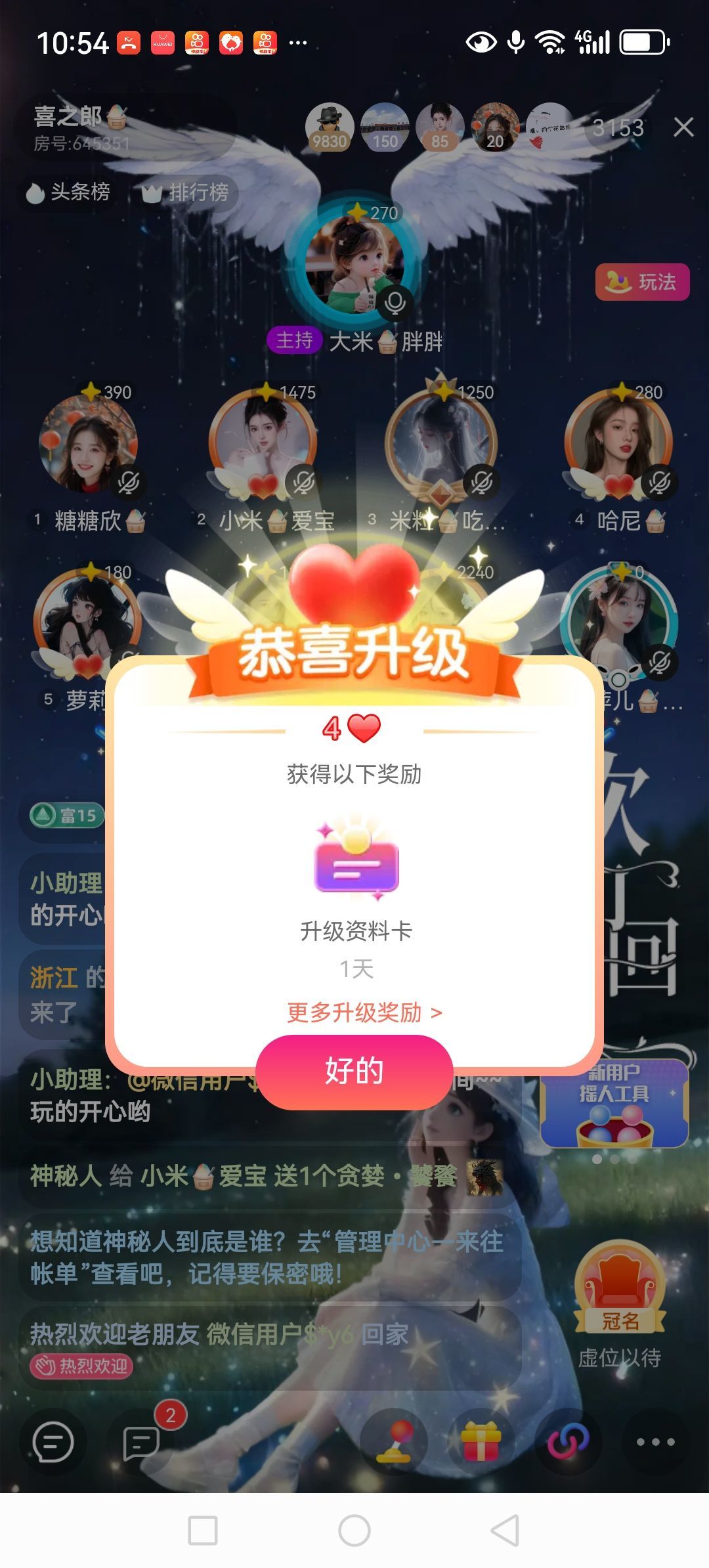 小米🍧爱宝的图片