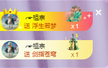 ╭☞呆呆主播图片
