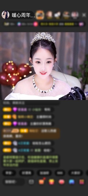 感謝?只為愛(ài)守護(hù)你?贈(zèng)送鉆石守護(hù)1個(gè)