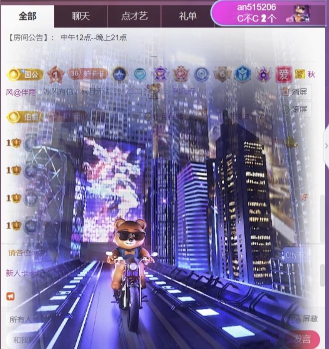 新人卡卡??主播圖片