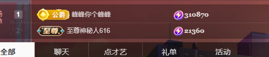 叶漫漫~勇往直前！的图片