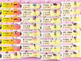 云浅浅koi💗主播照片