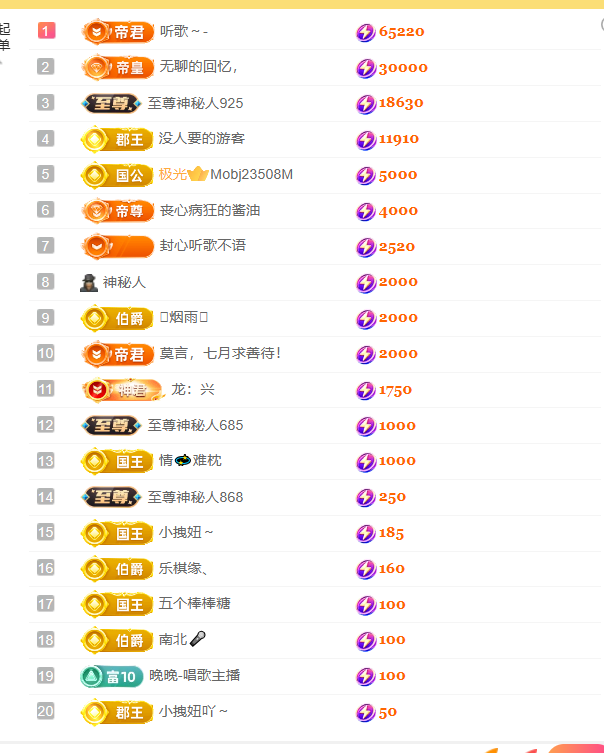涛子爱唱歌主播图片