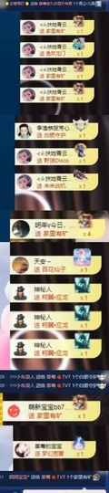 草莓🍓暂休主播照片