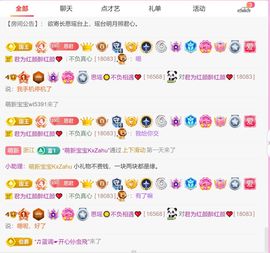思瑶期待老大6号回归主播照片