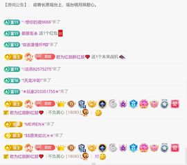 思瑶❤️不负相遇的图片