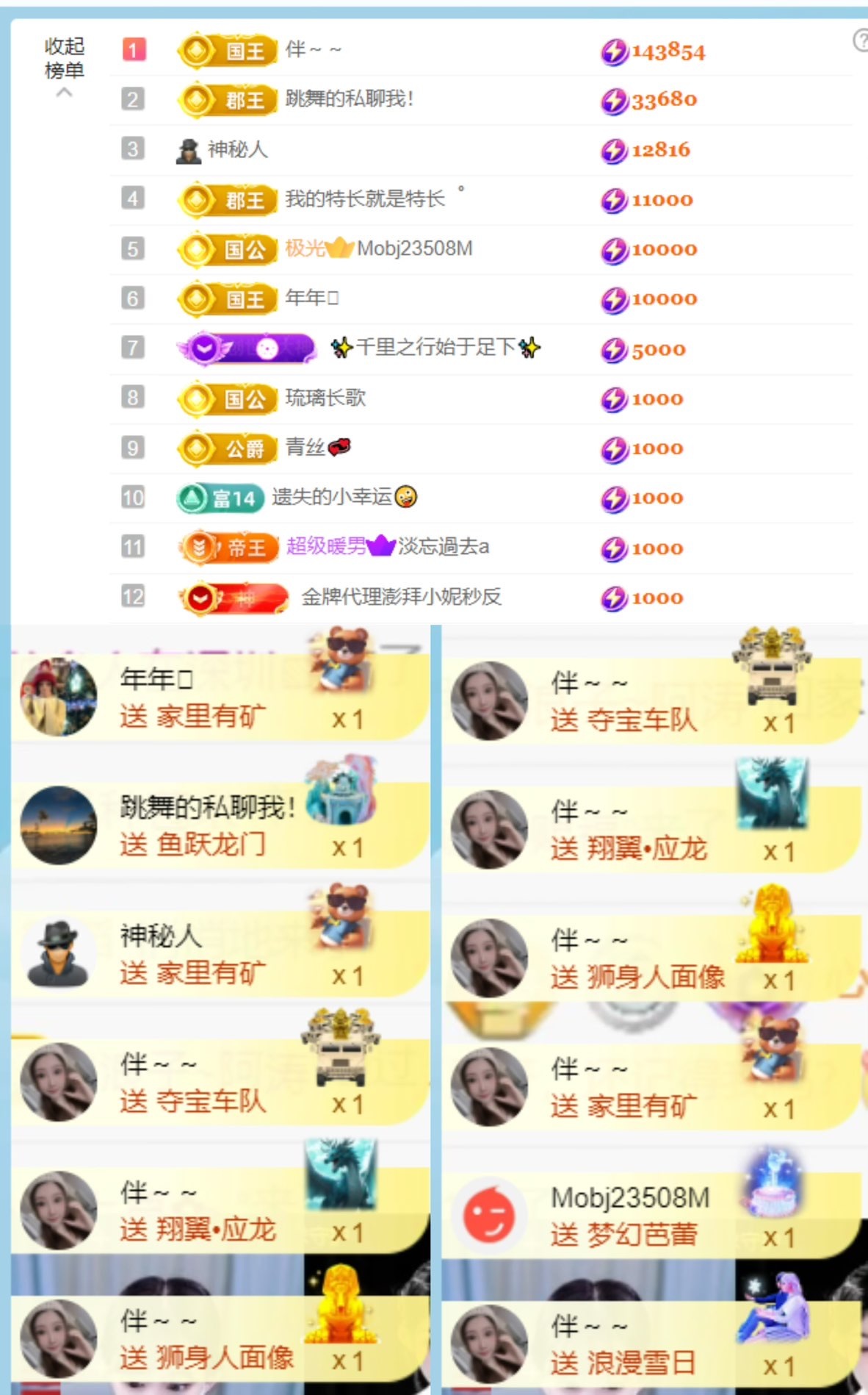抱抱馨💌的图片